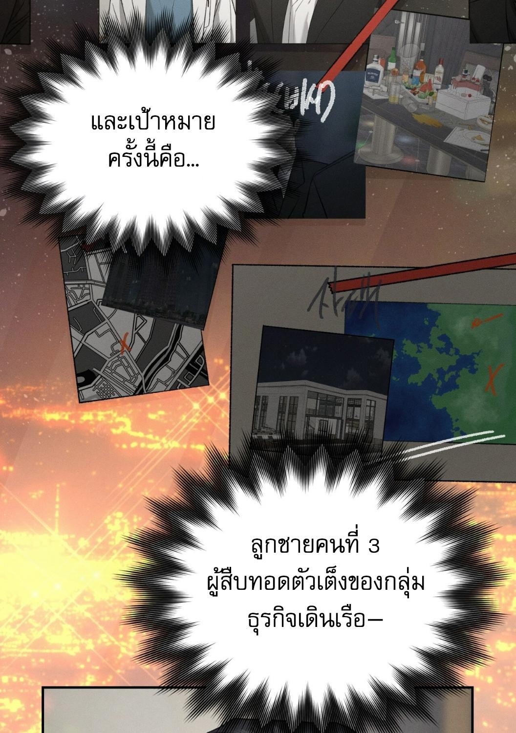 หน้า 149