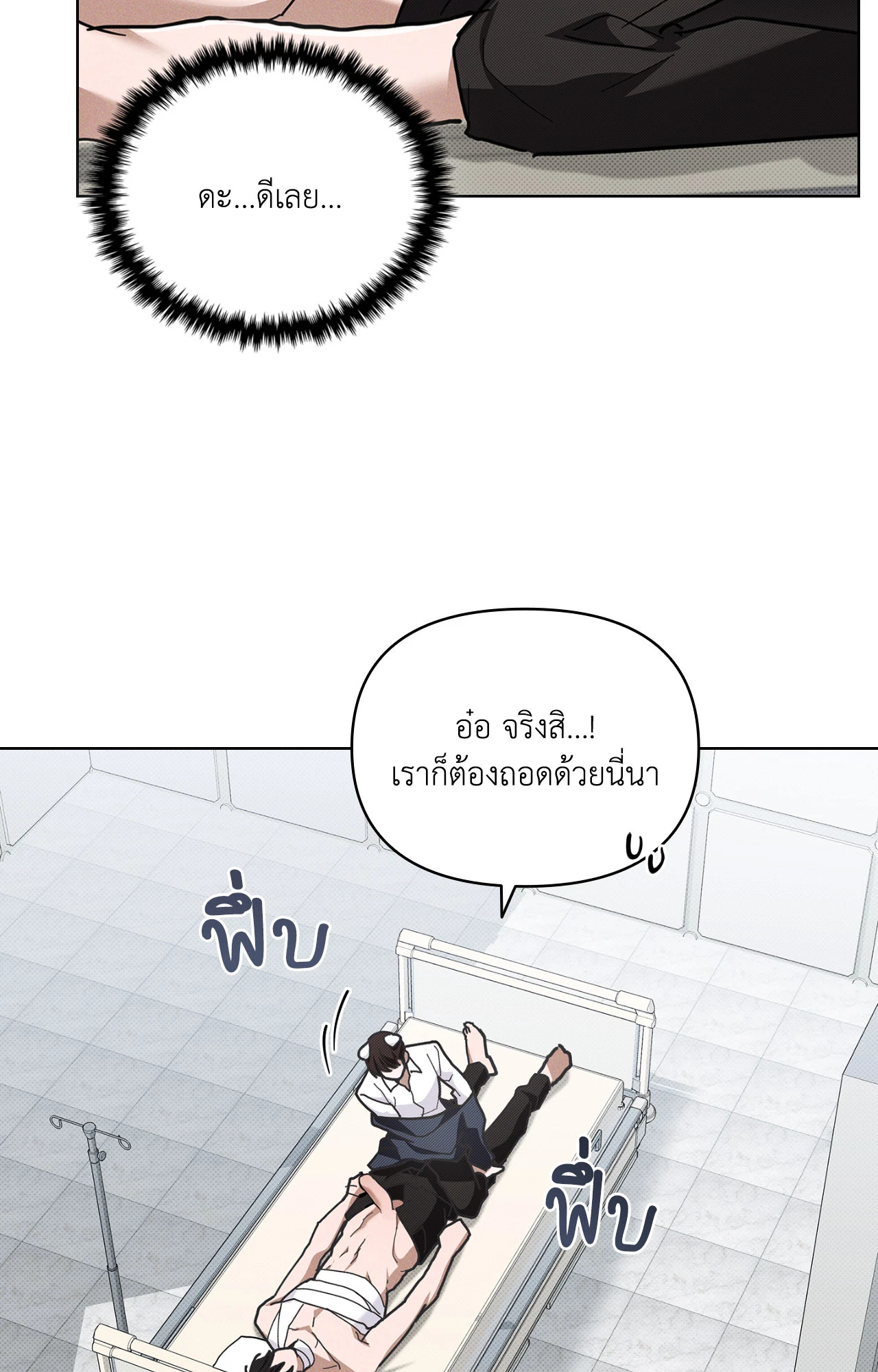 หน้า 78
