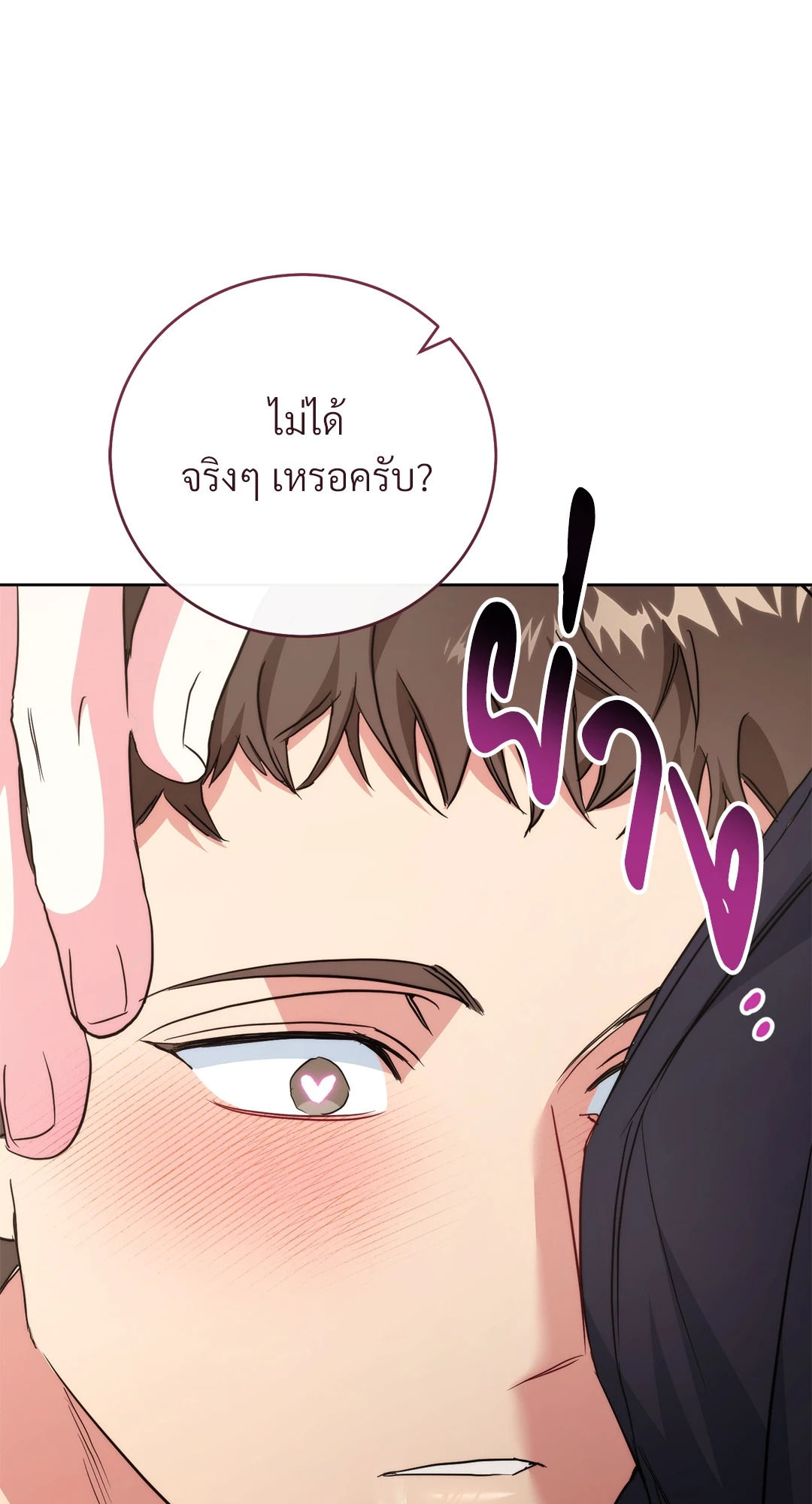 หน้า 119