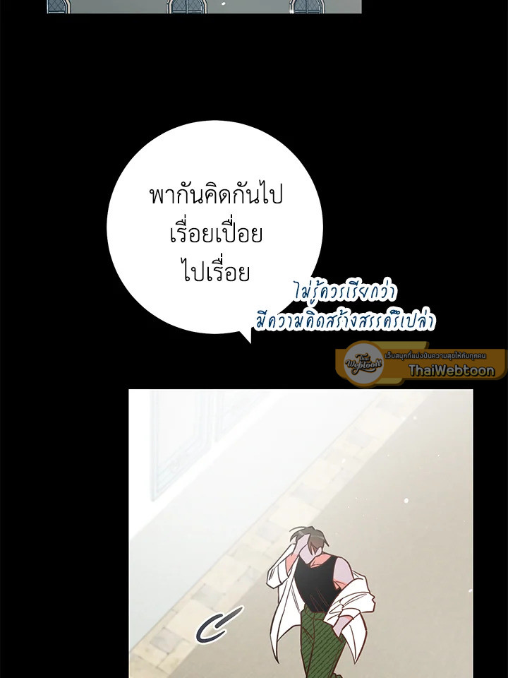 หน้า 93
