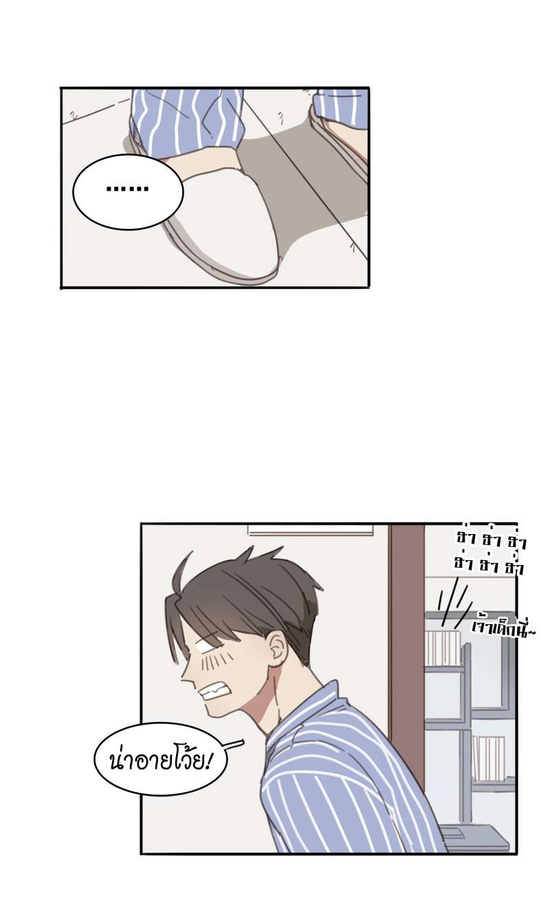 หน้า 17
