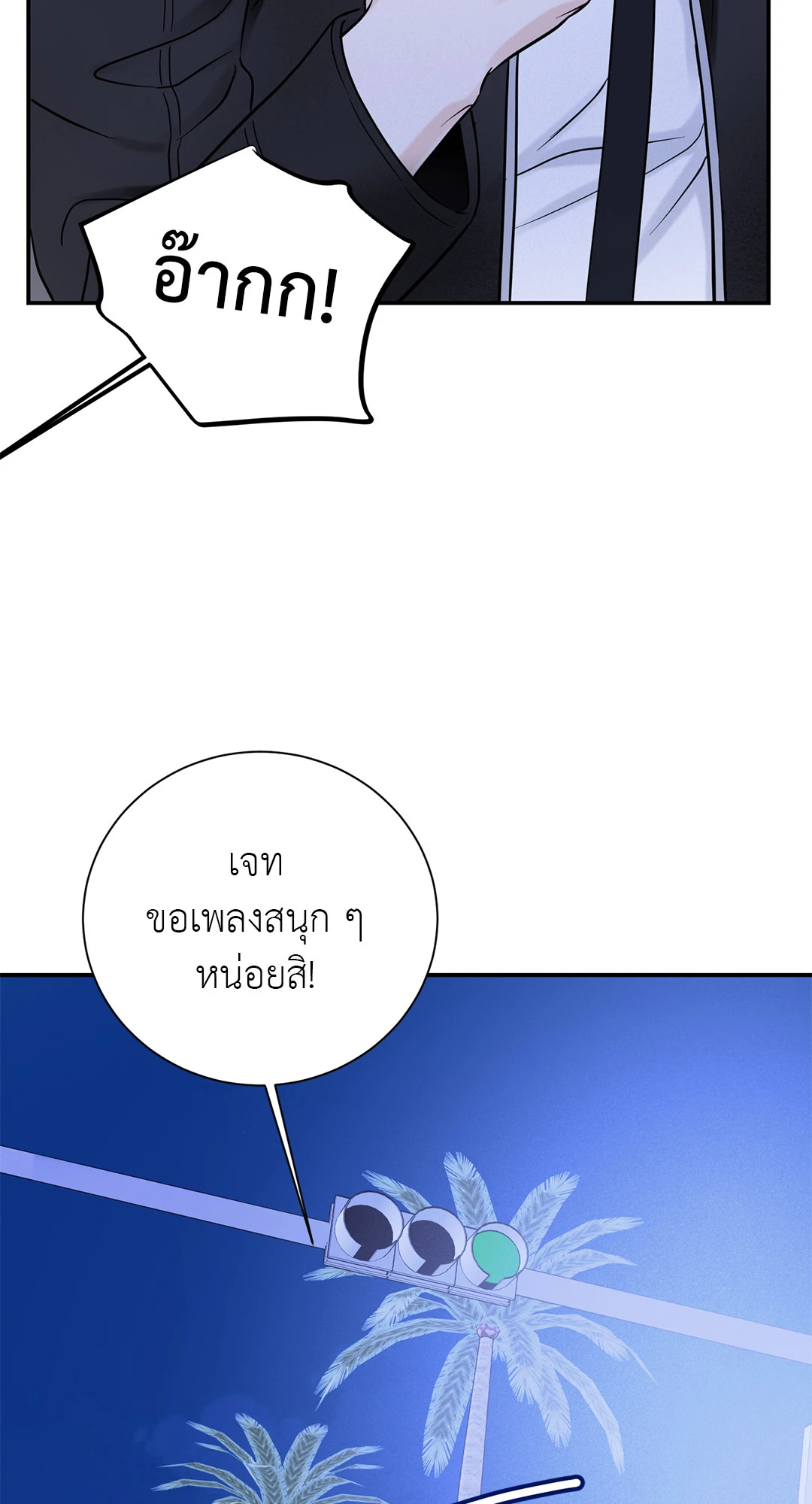 หน้า 74