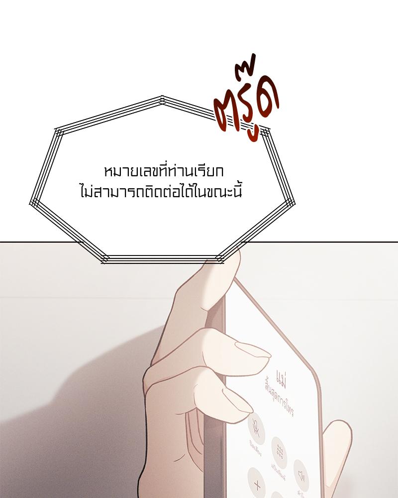 หน้า 119