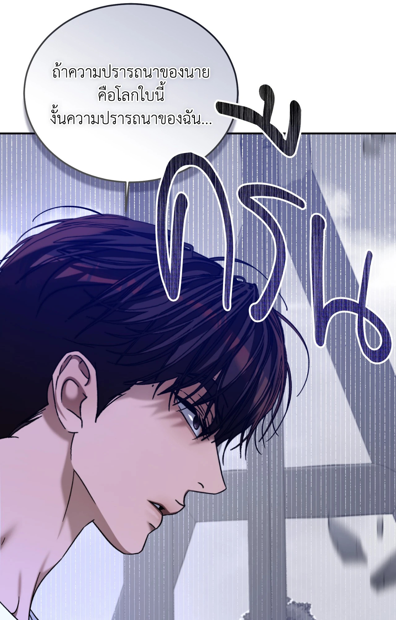 หน้า 84