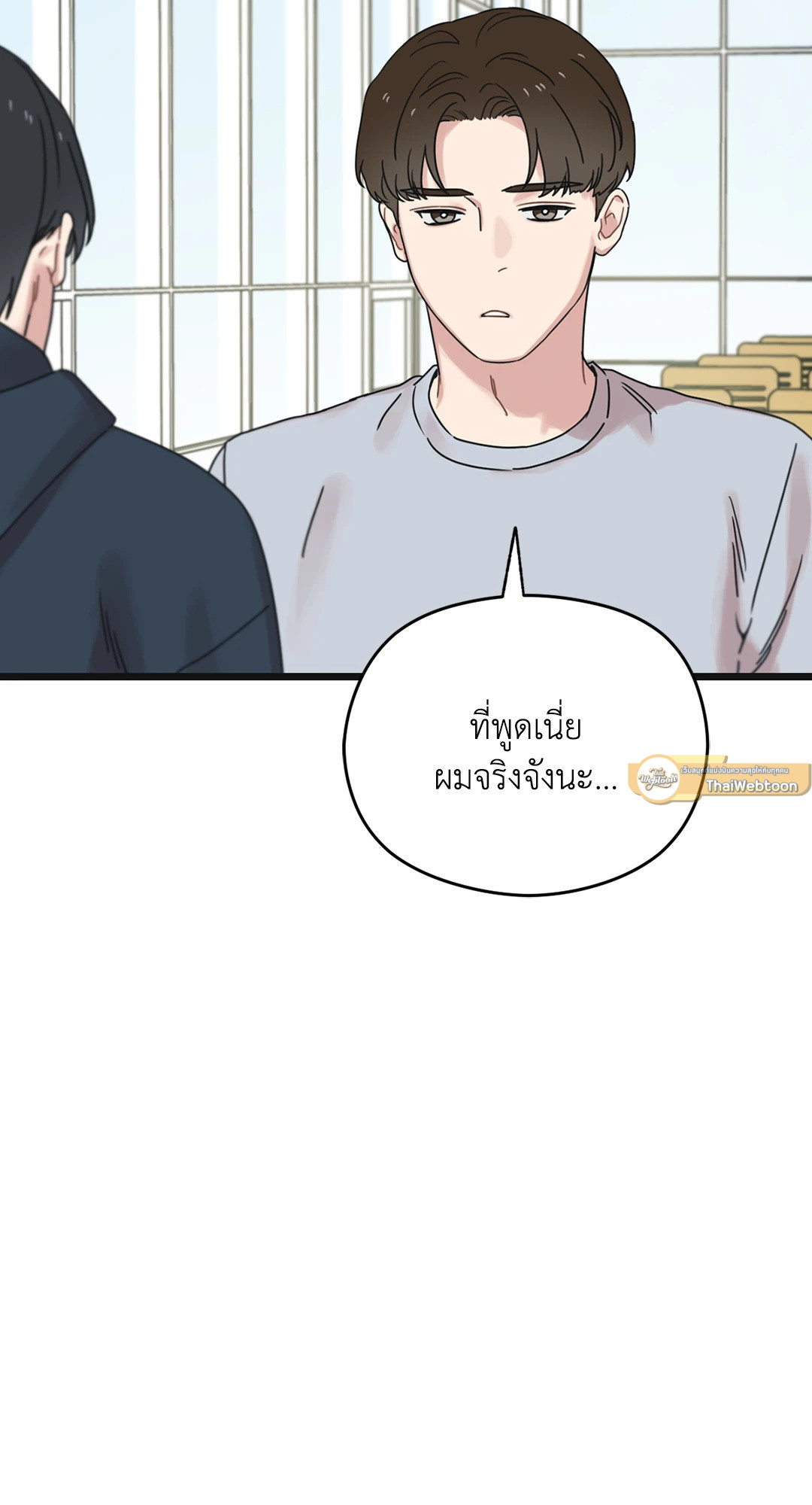 หน้า 74