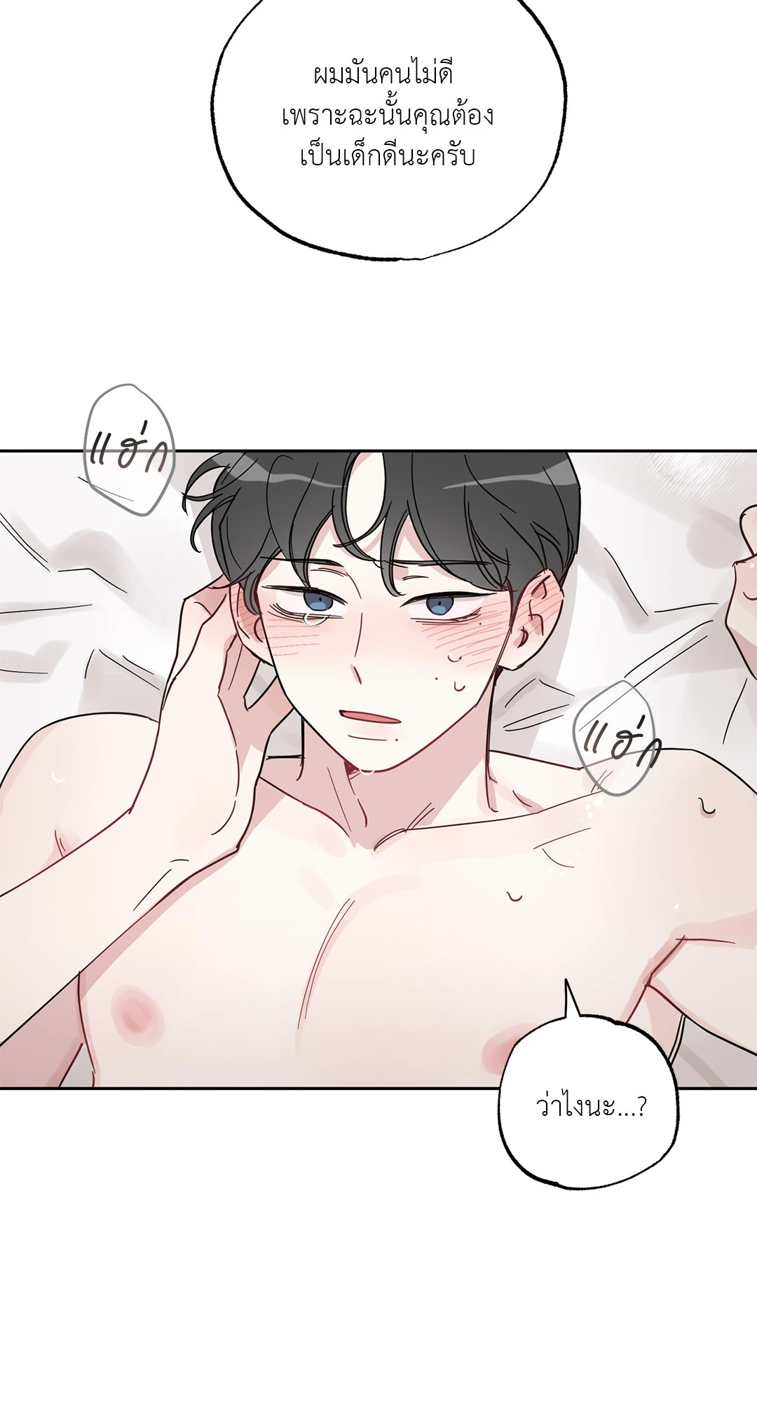 หน้า 56
