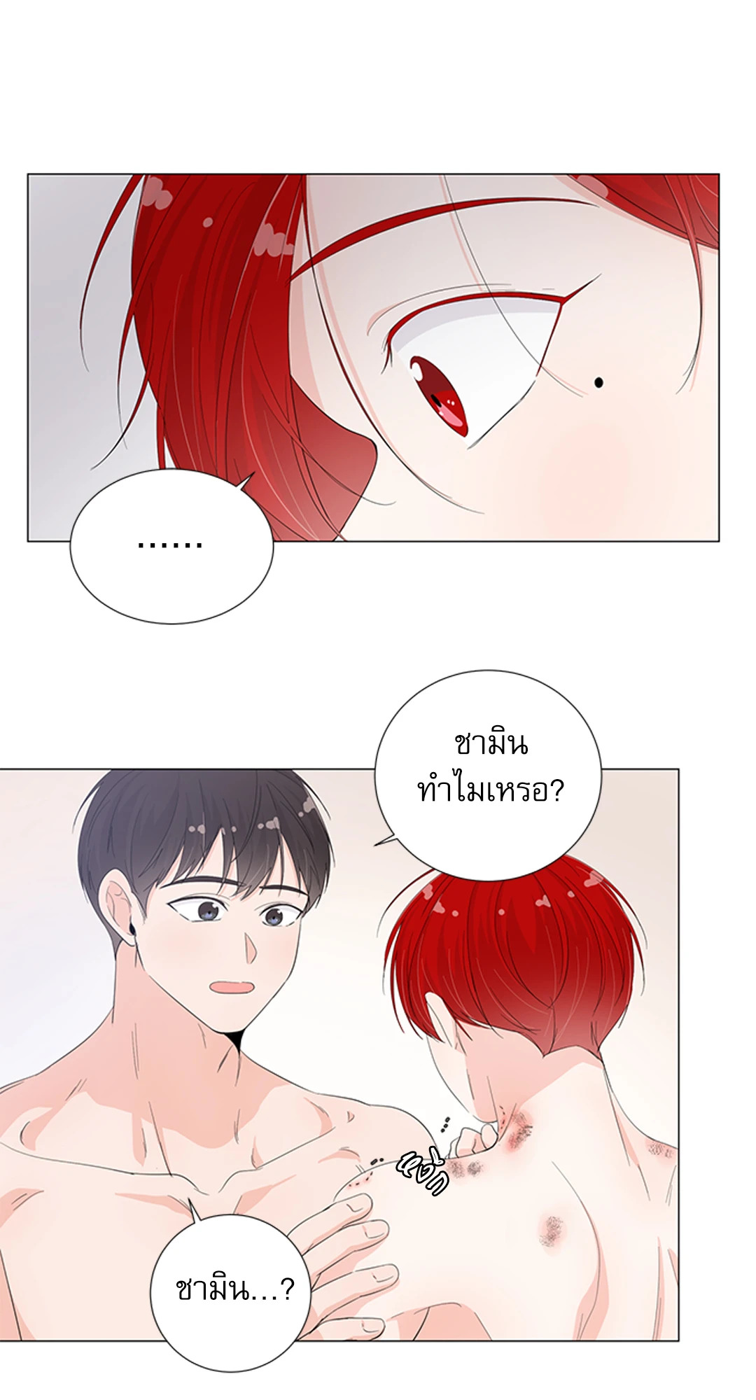 หน้า 50