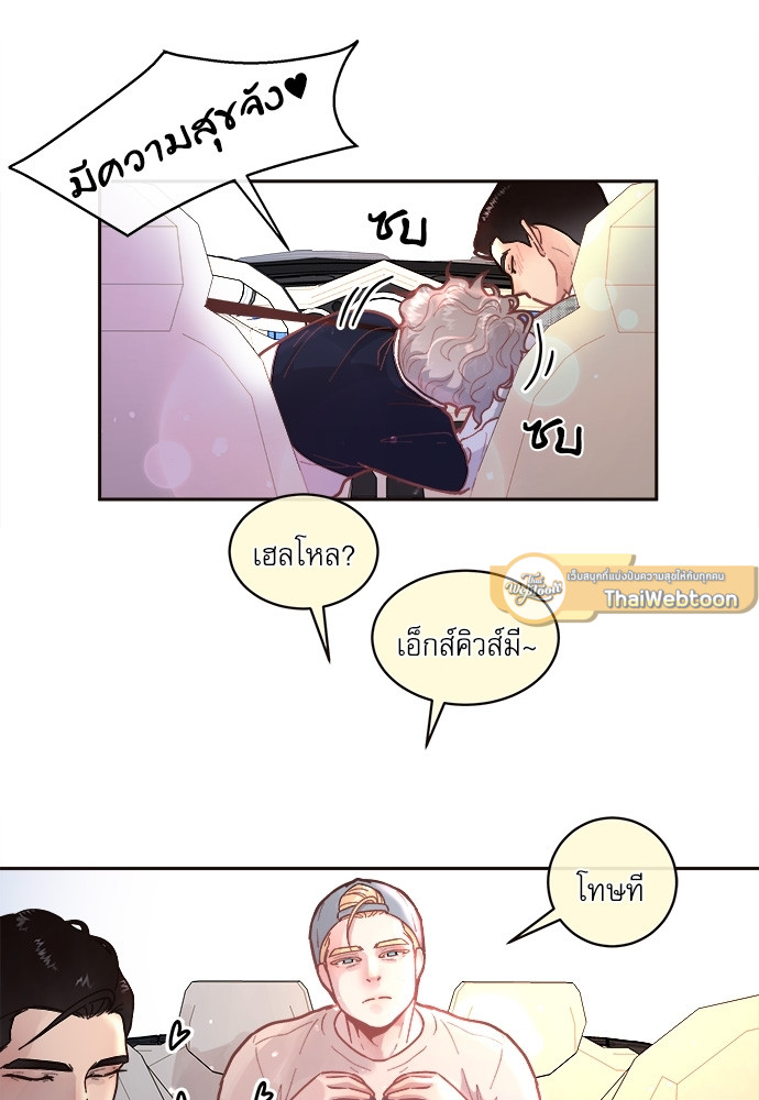 หน้า 29