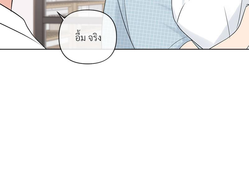 หน้า 87