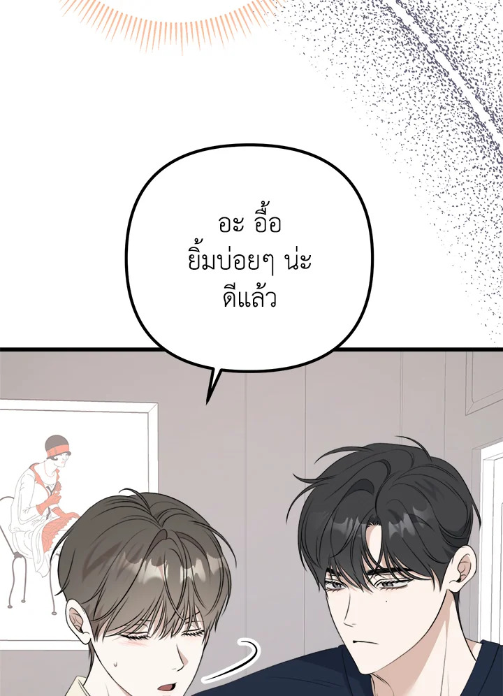 หน้า 96