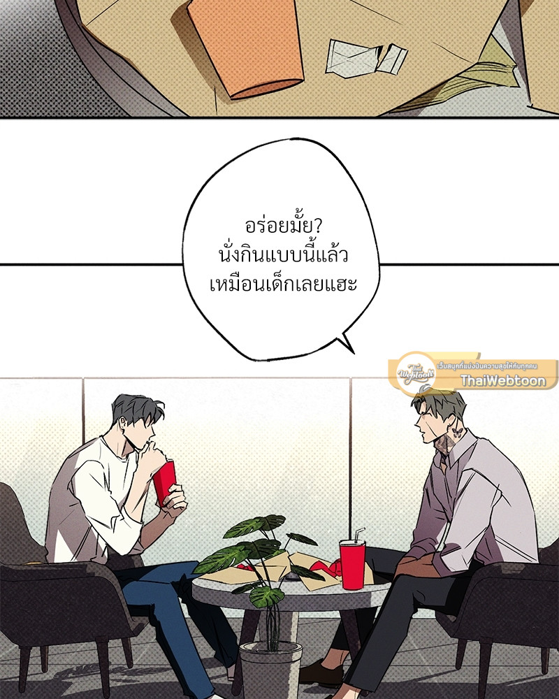 หน้า 65