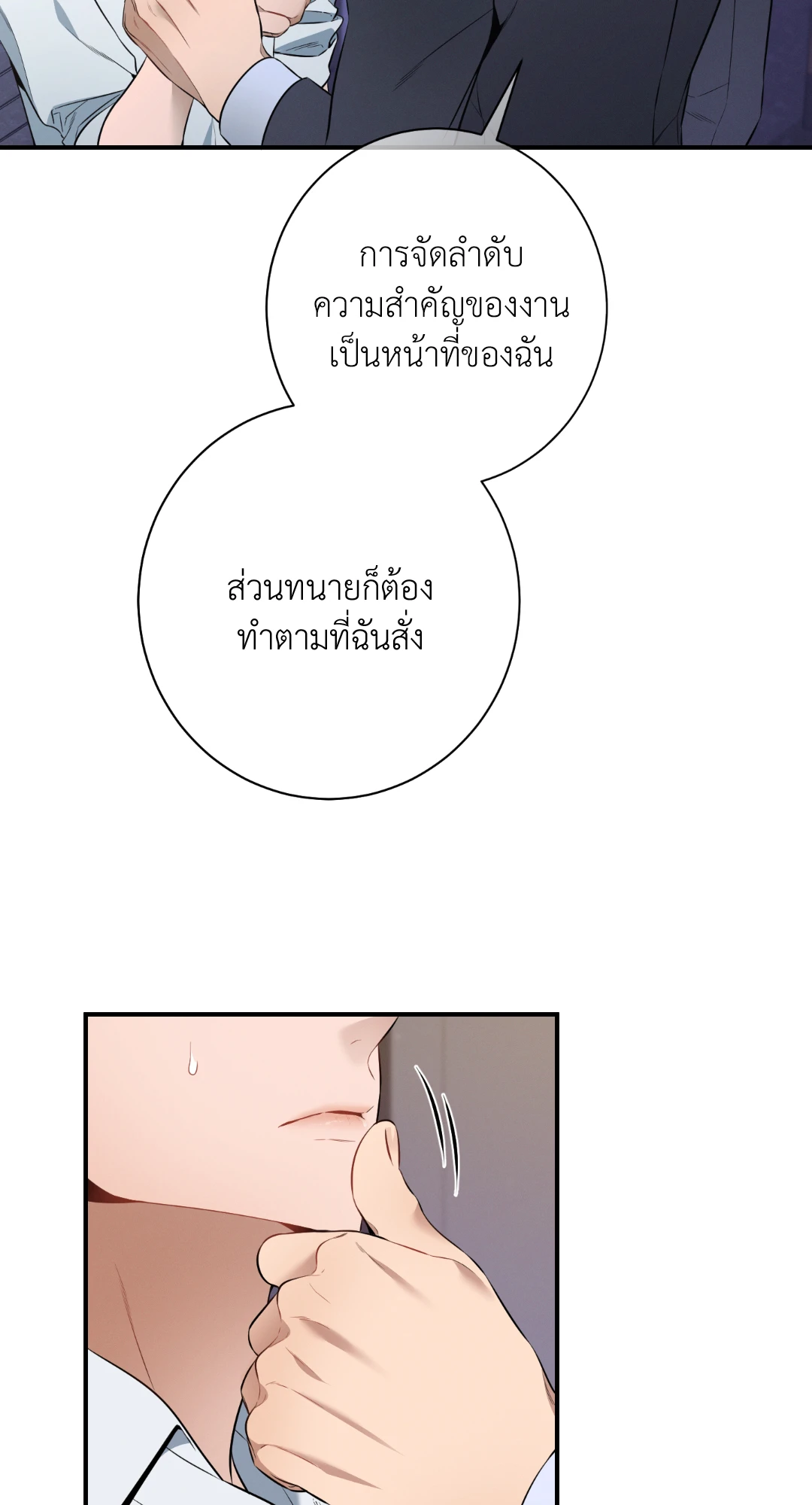 หน้า 44