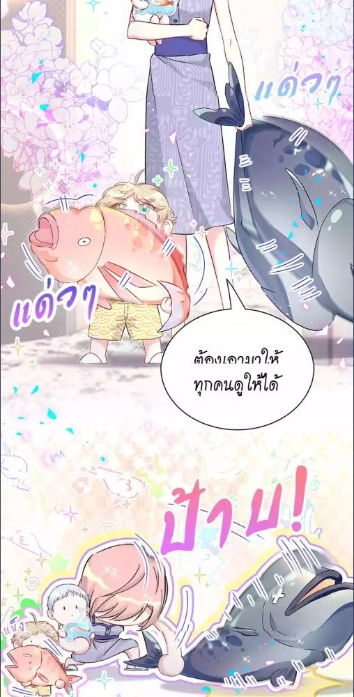 หน้า 29