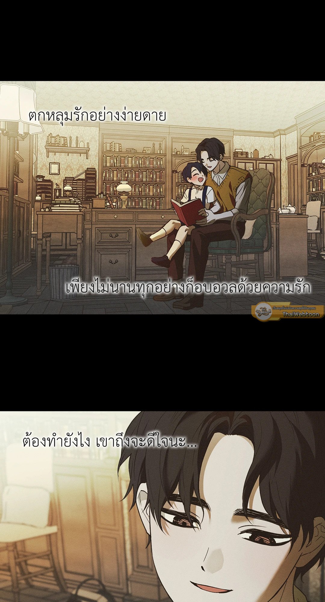 หน้า 33