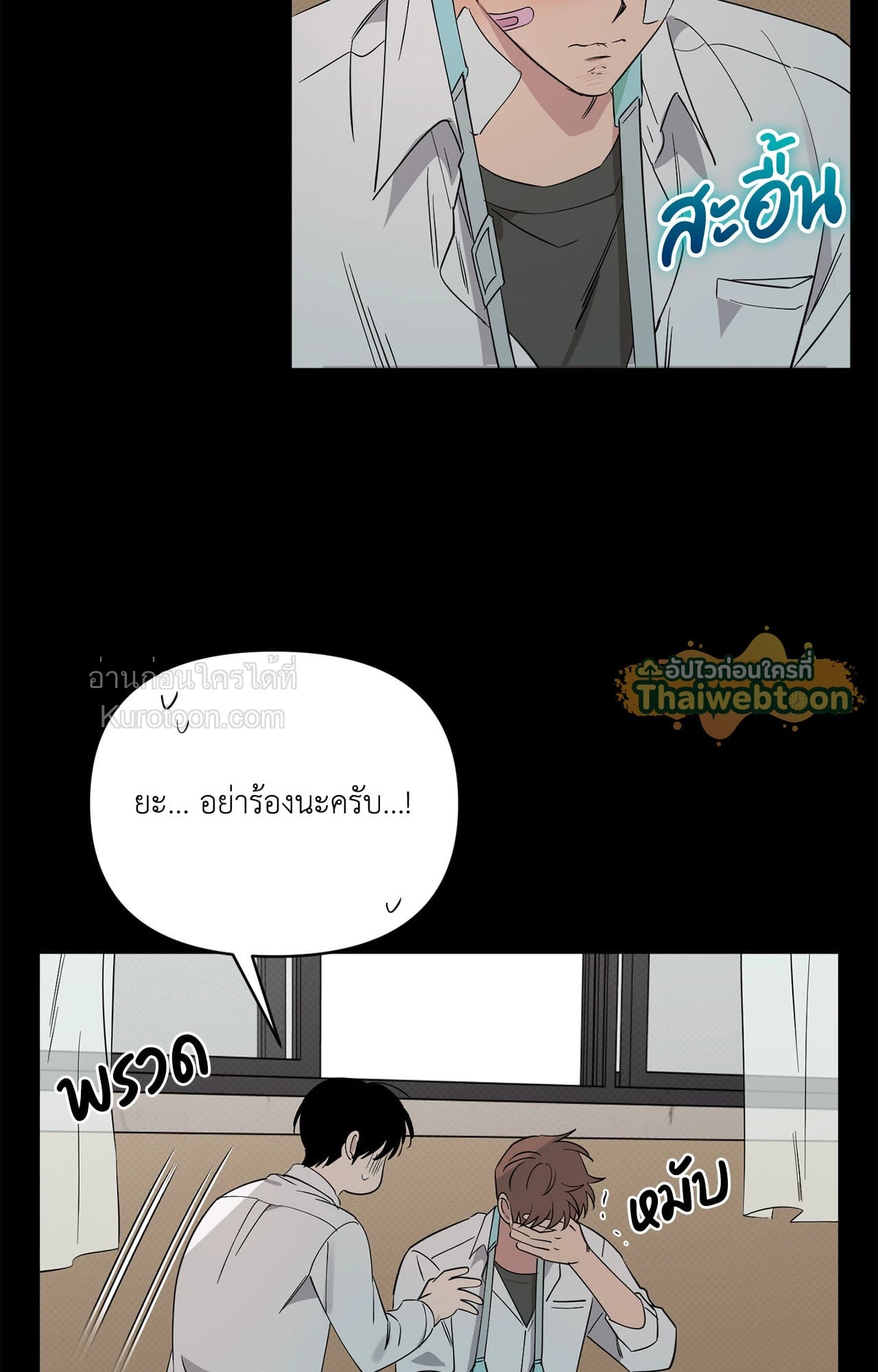 หน้า 73