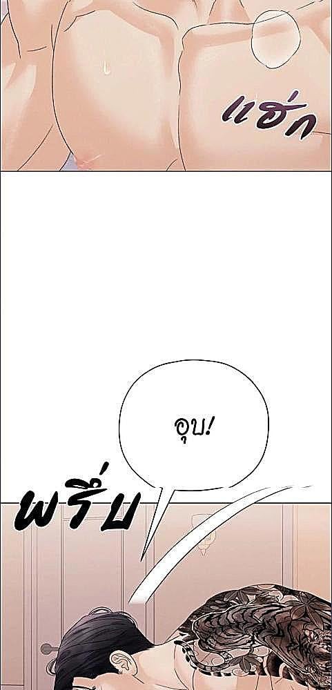 หน้า 86