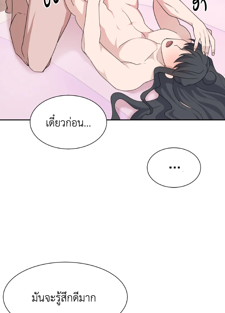 หน้า 75