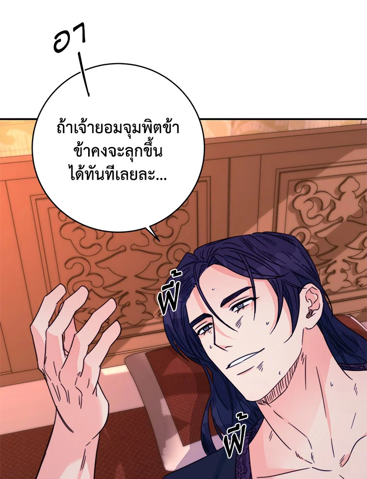 หน้า 70