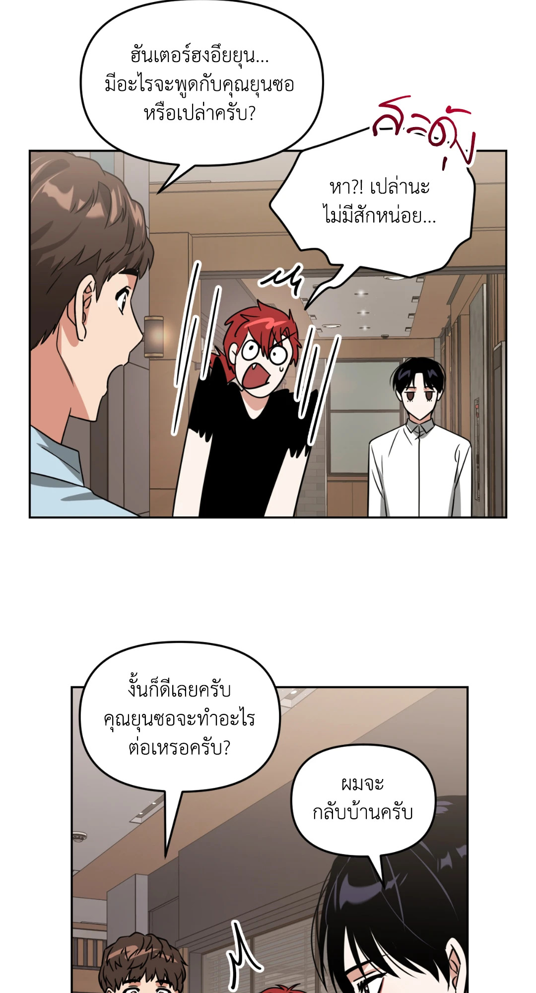 หน้า 62