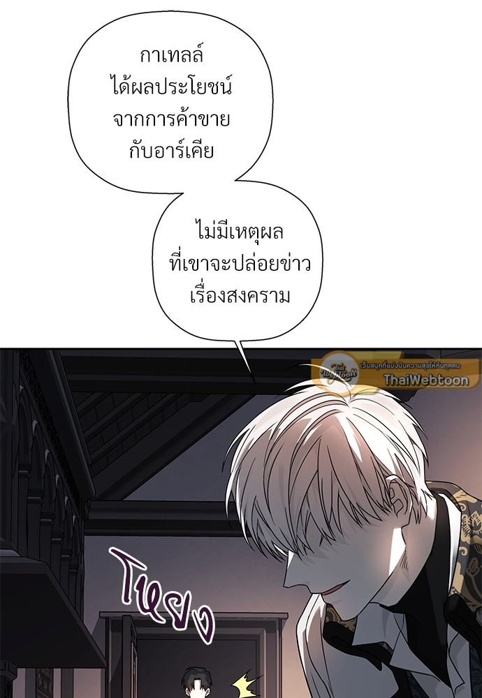 หน้า 77
