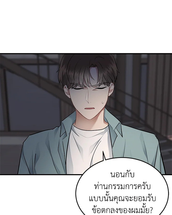 หน้า 62