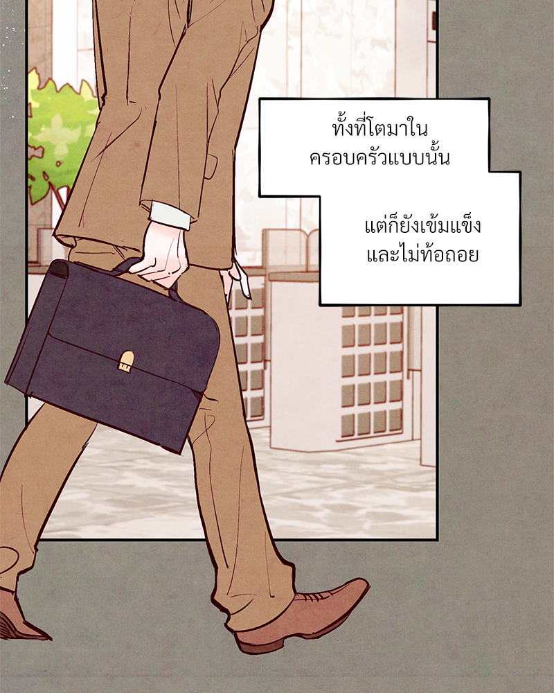หน้า 99
