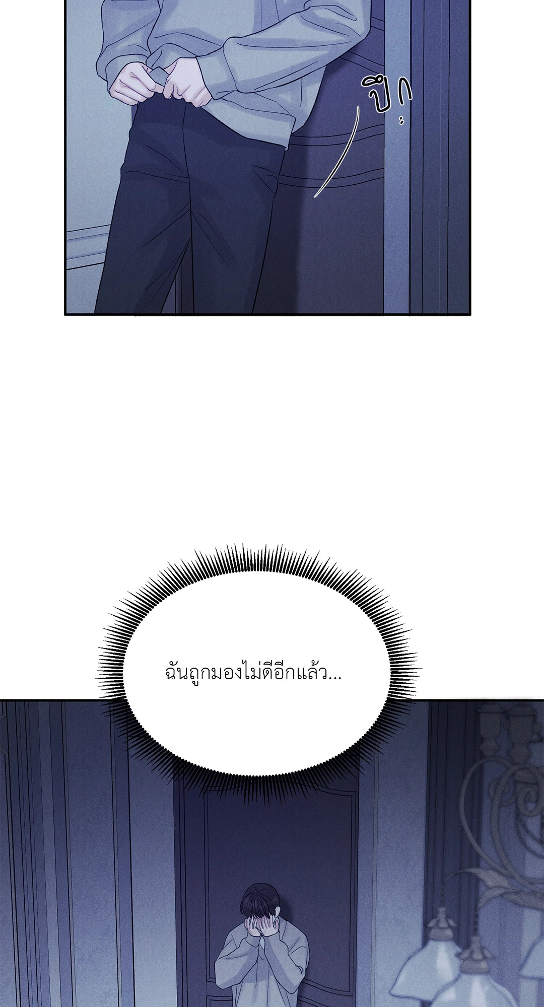 หน้า 45