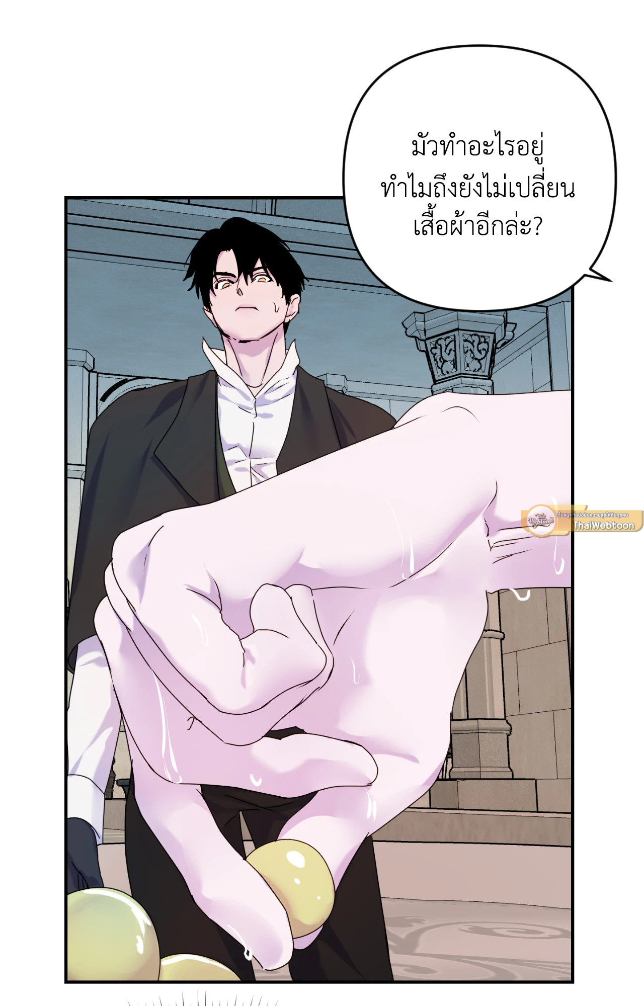 หน้า 51