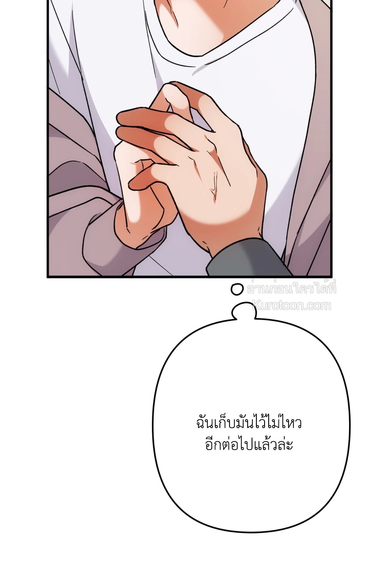 หน้า 81