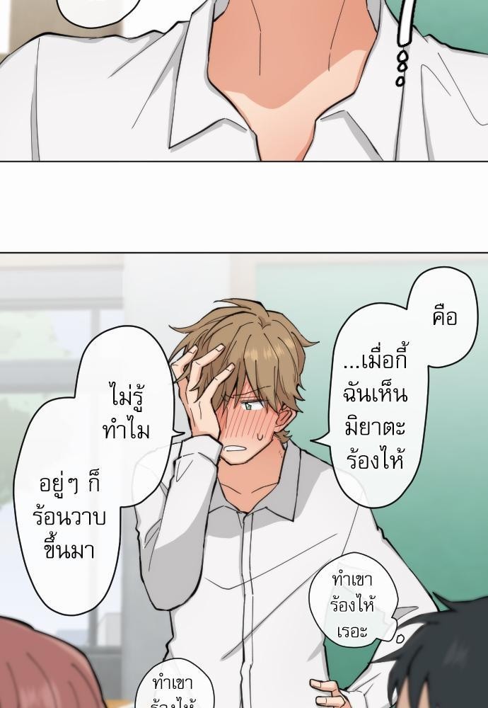 หน้า 37