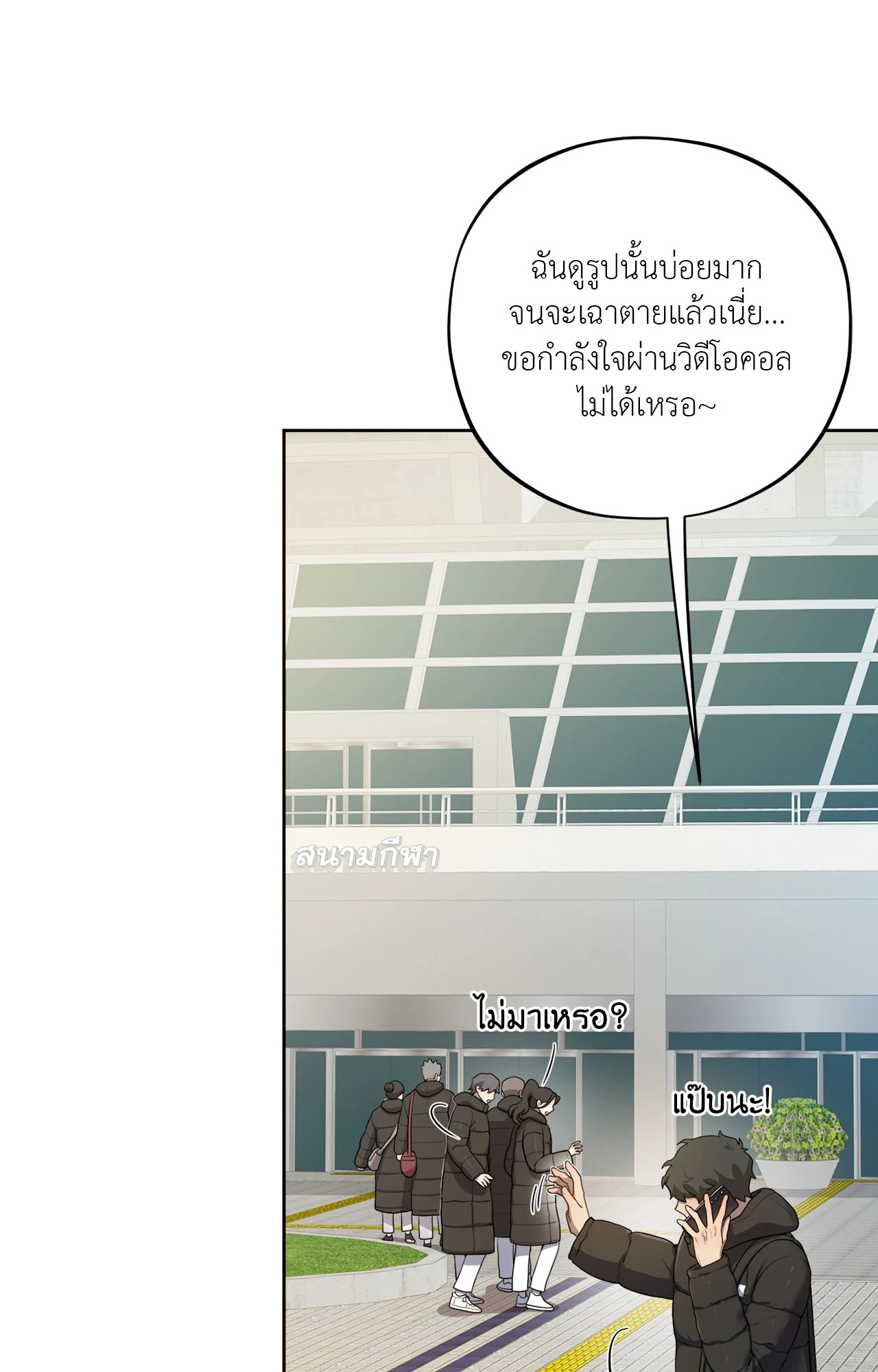 หน้า 57