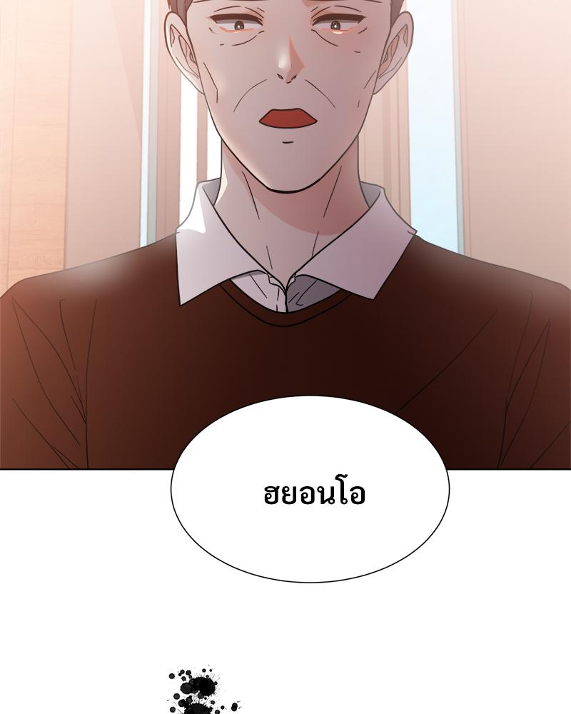 หน้า 87