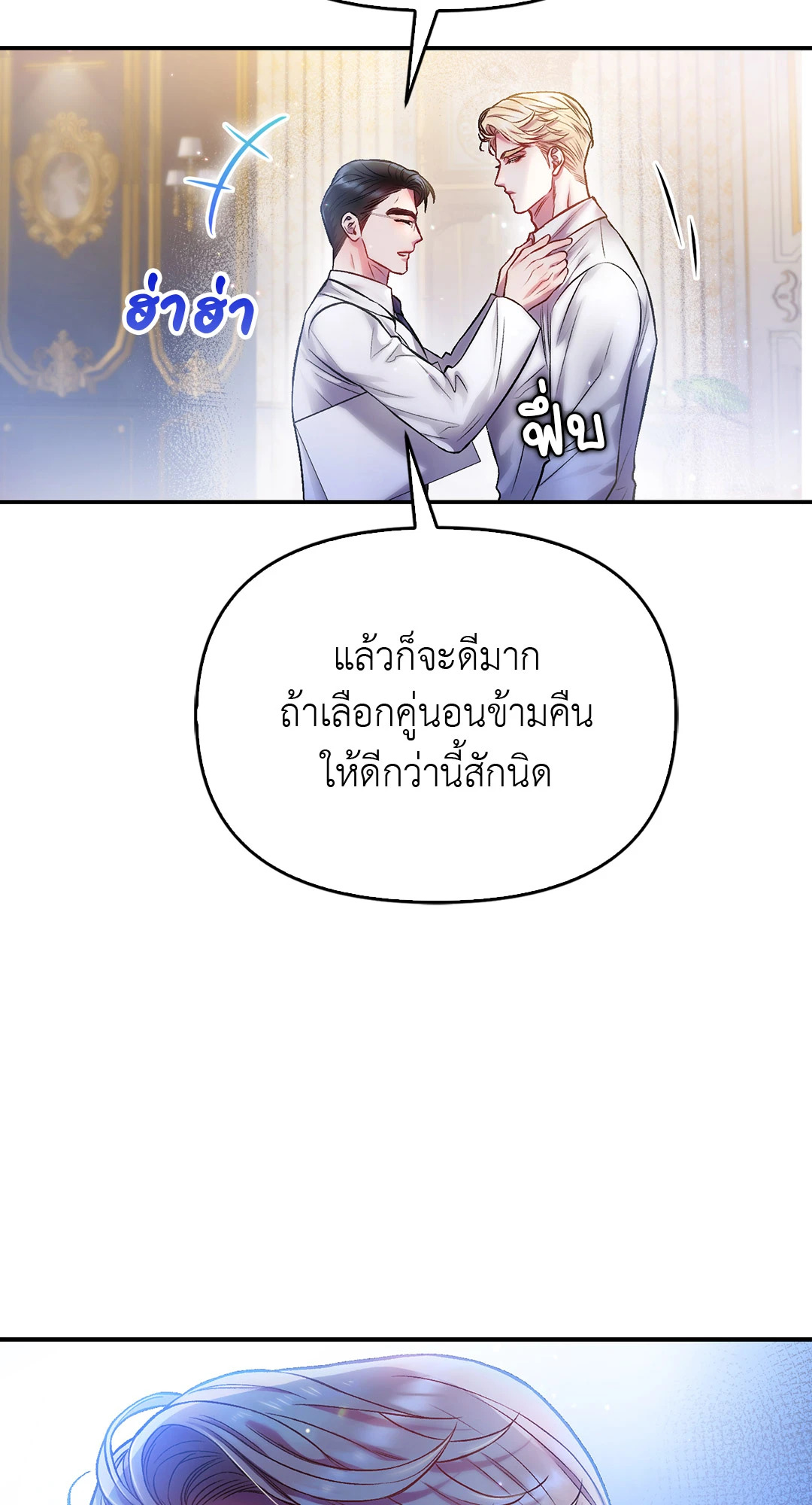 หน้า 57