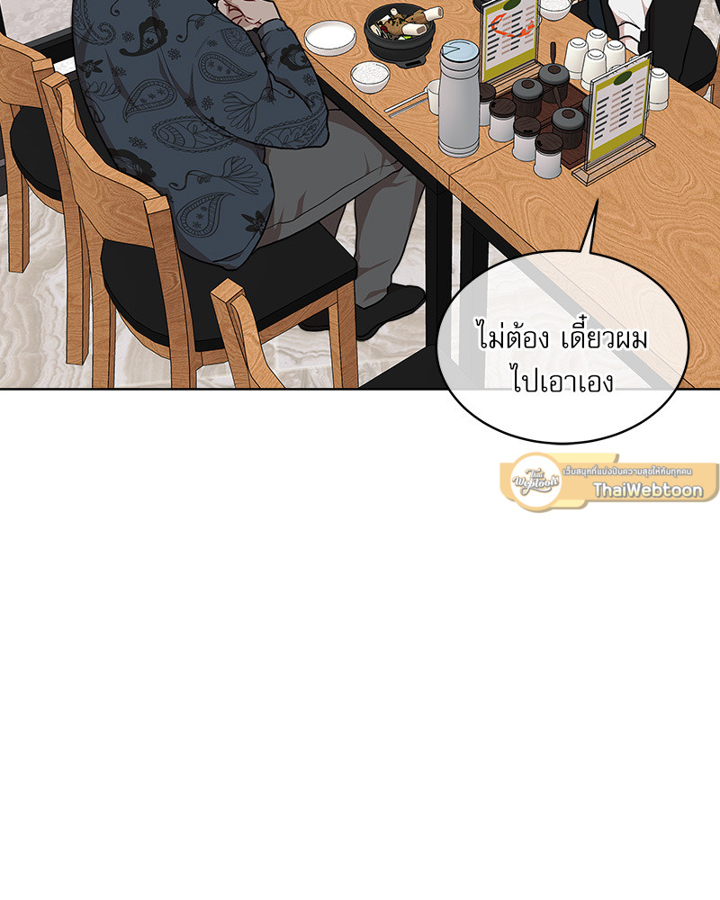 หน้า 124