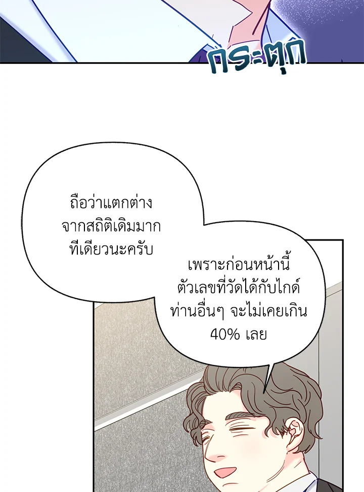 หน้า 81