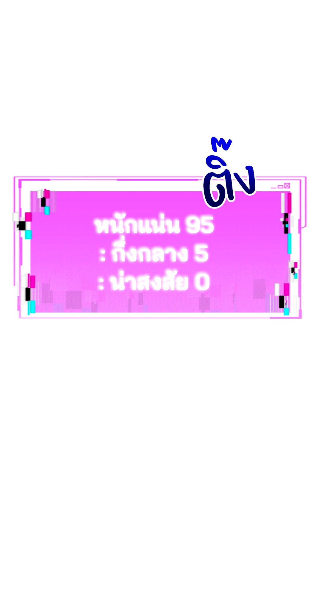 หน้า 68