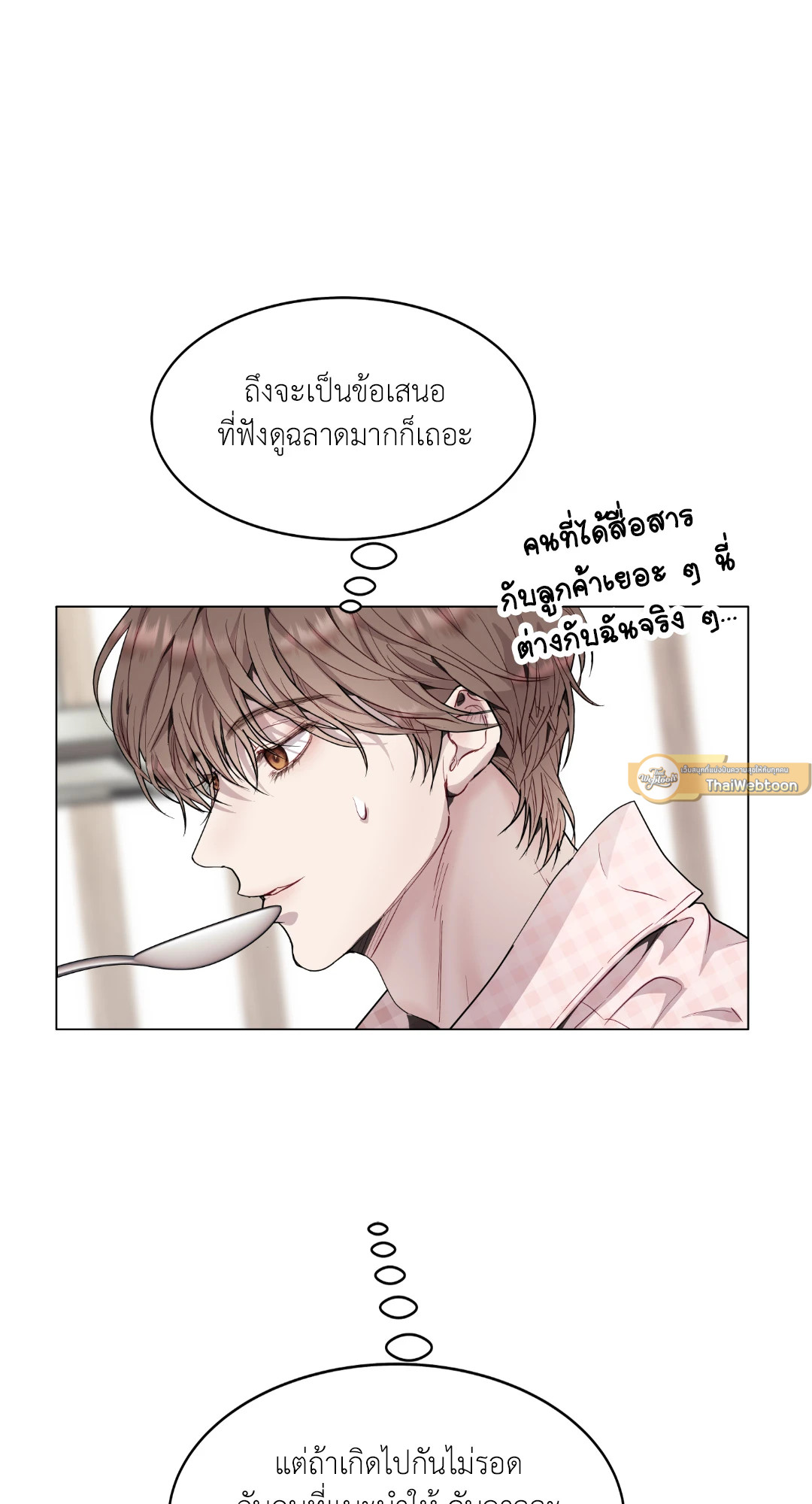 หน้า 59