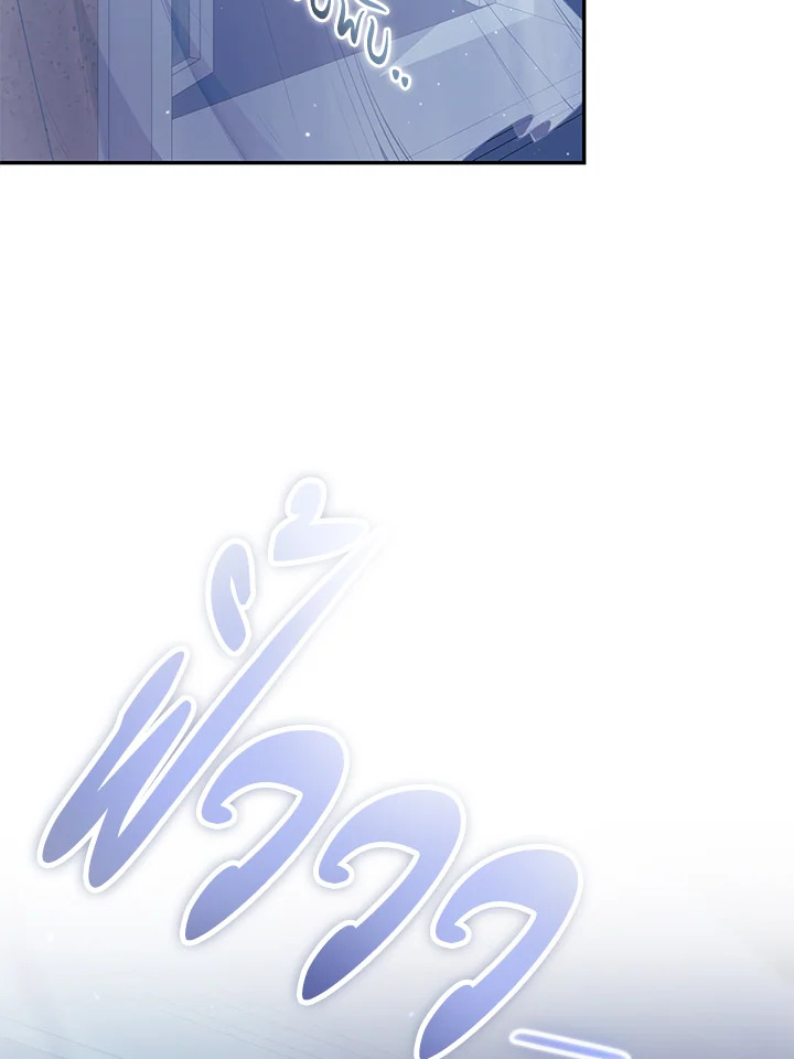 วิธีปฏิเสธความยึดติดของอดีตสามี | How to Reject My Obsessive Ex-husband ตอนที่ 1 - รูปที่ 2