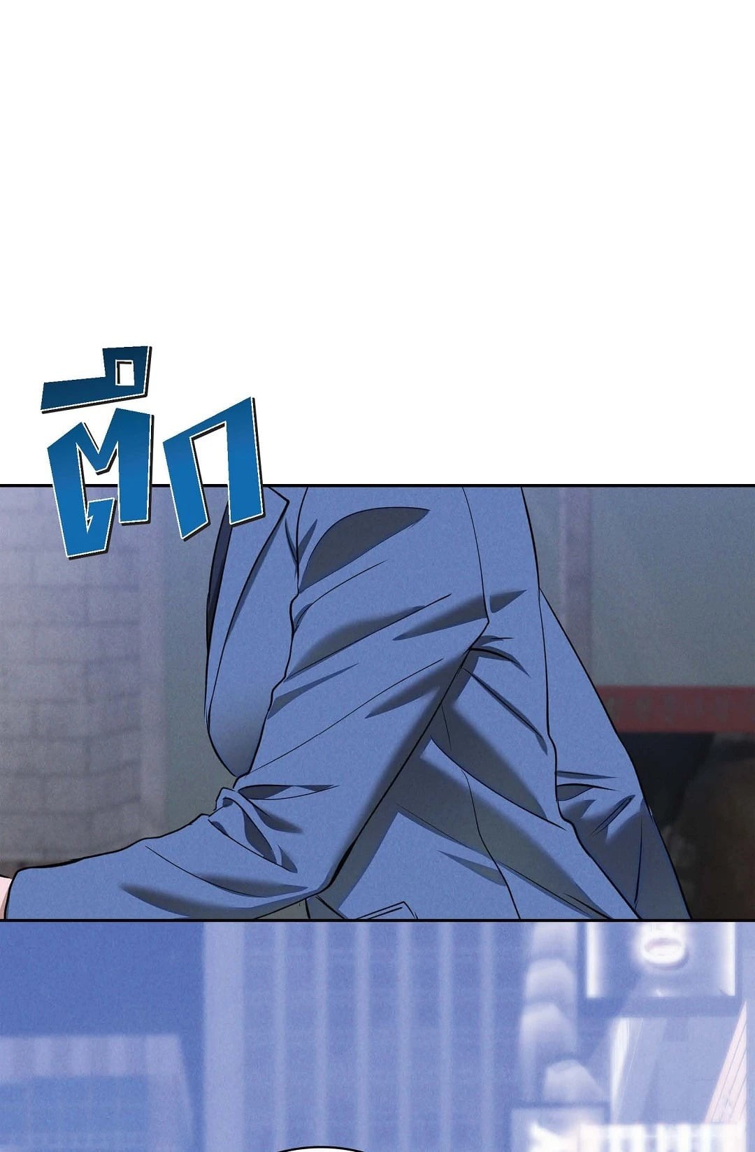 หน้า 79