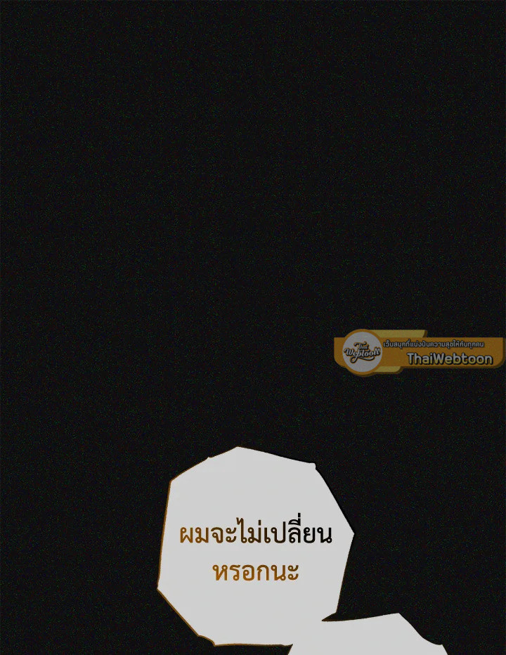 หน้า 105
