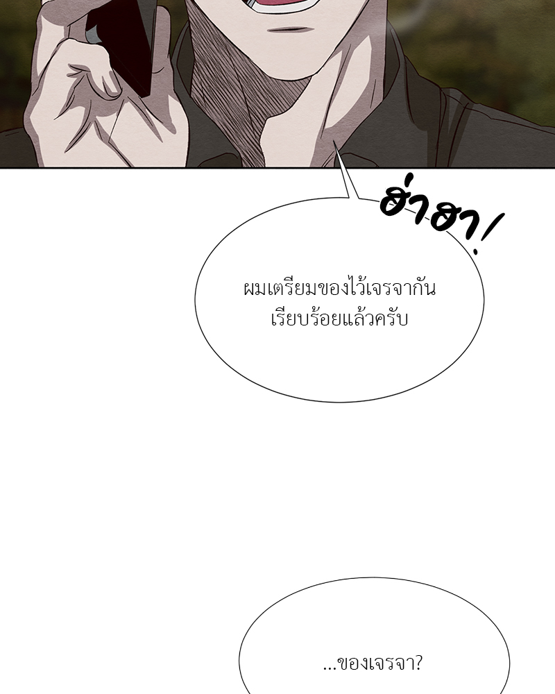หน้า 86