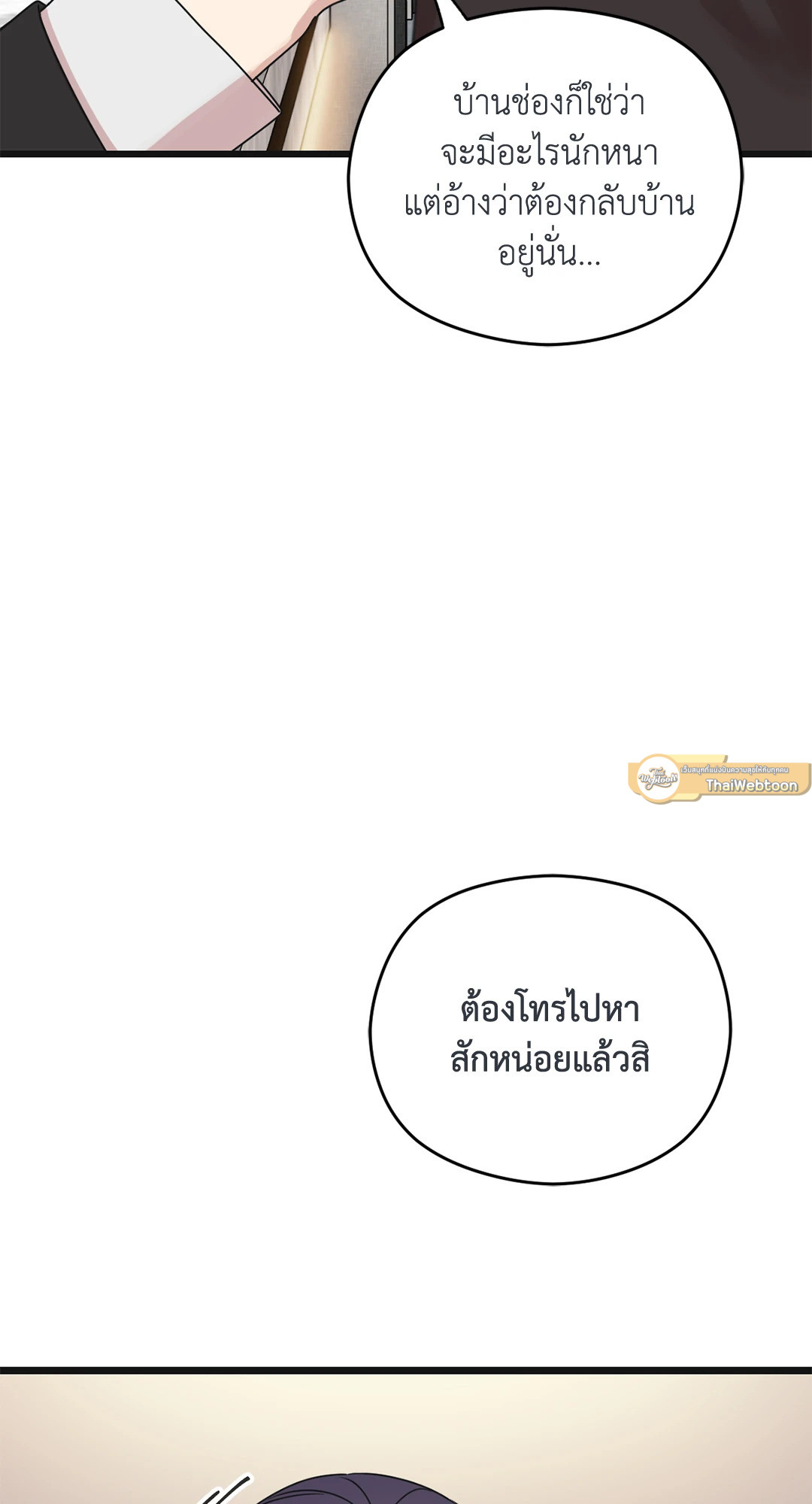 หน้า 91