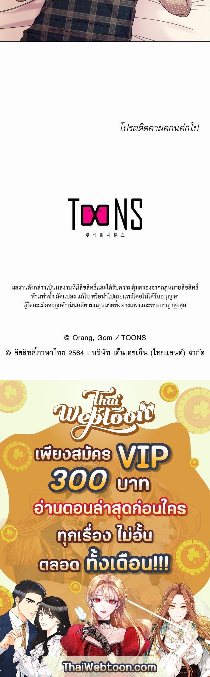 หน้า 92