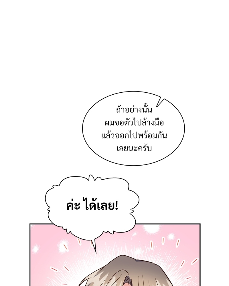 หน้า 84