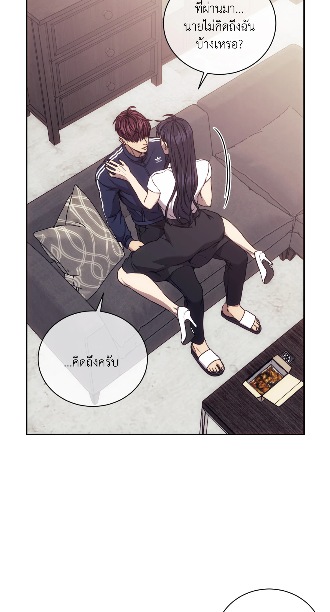 หน้า 52