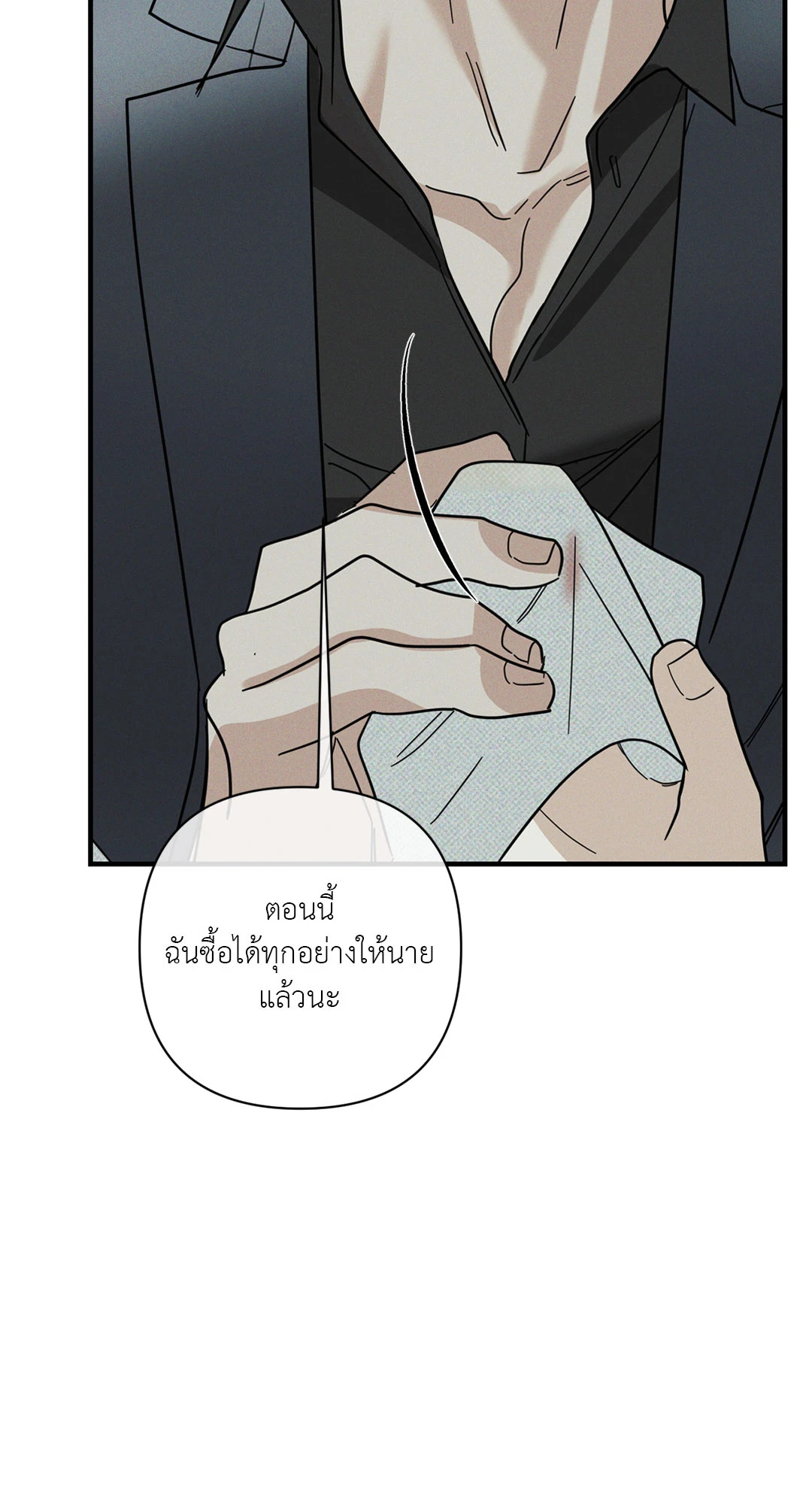 หน้า 83