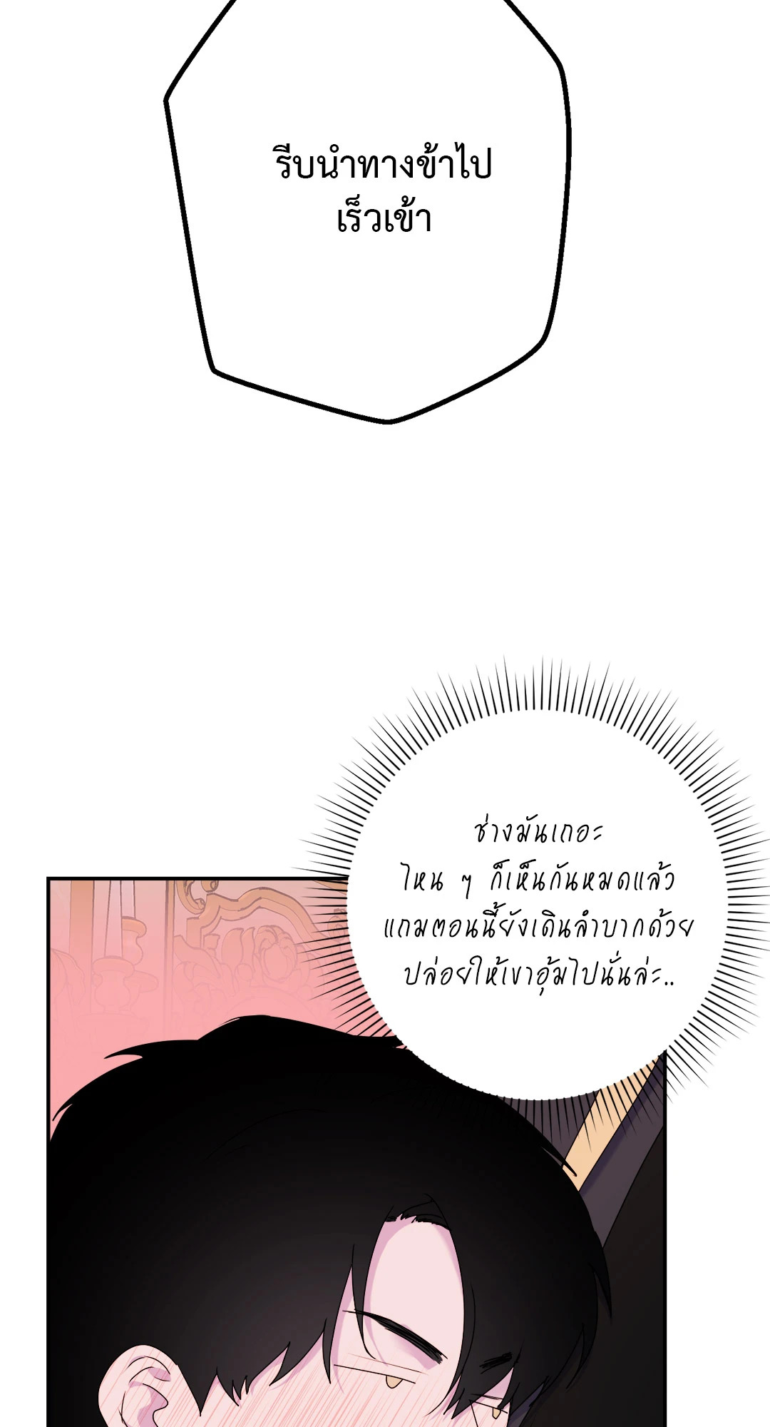 หน้า 73