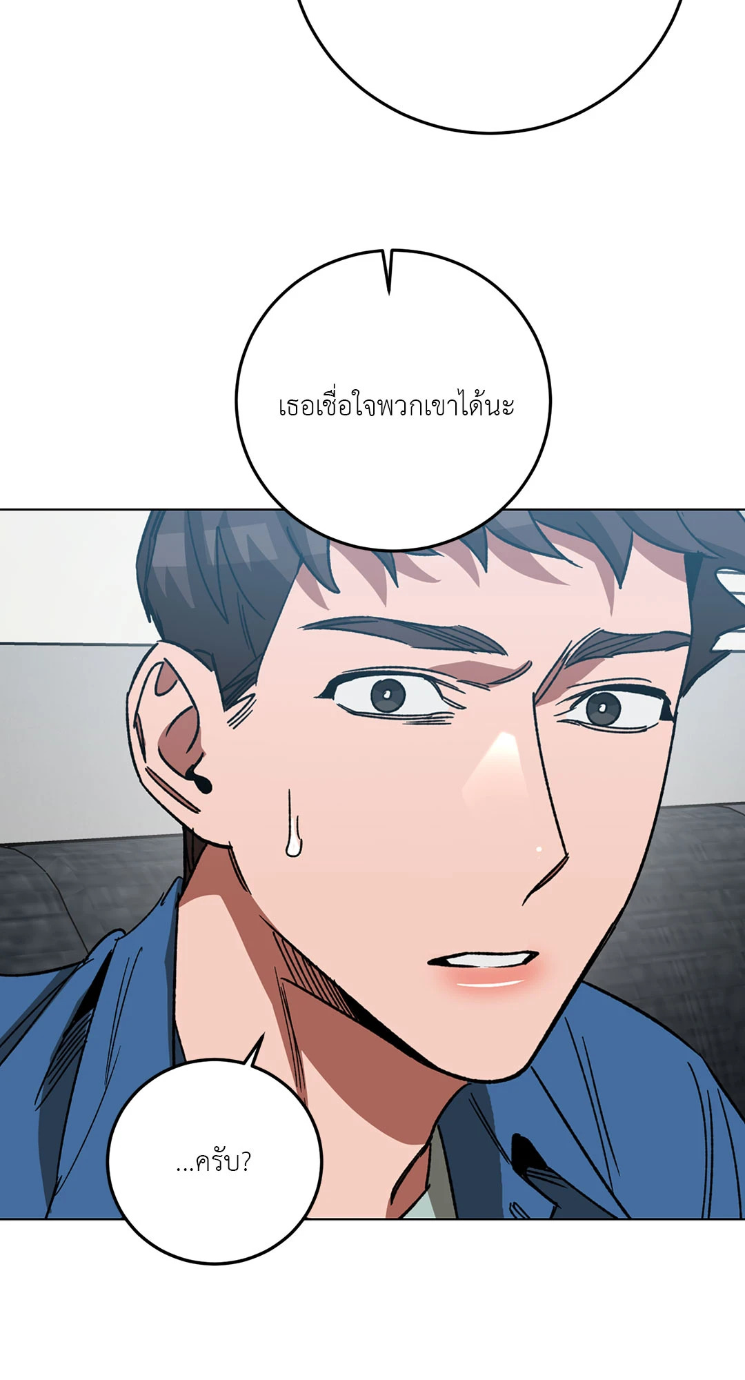 หน้า 57