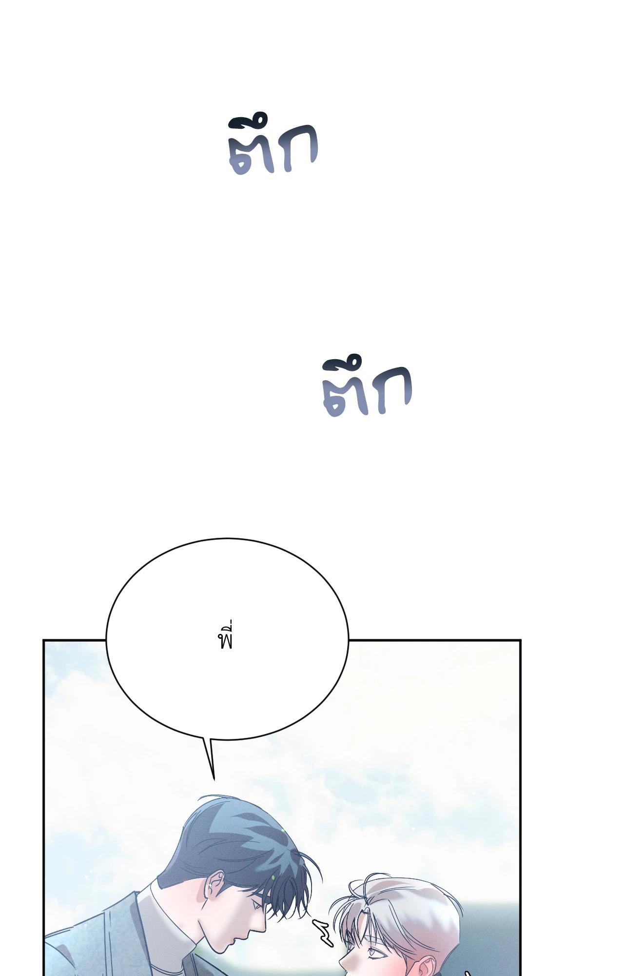 หน้า 67