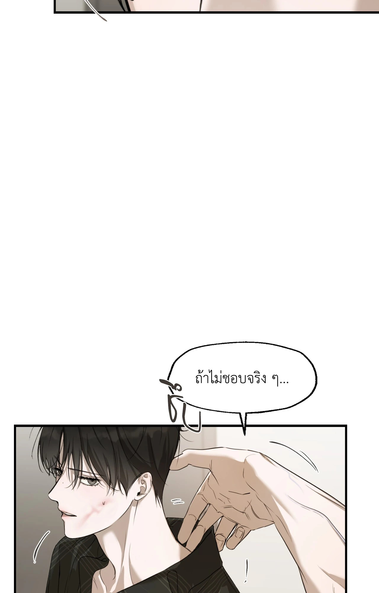 หน้า 85